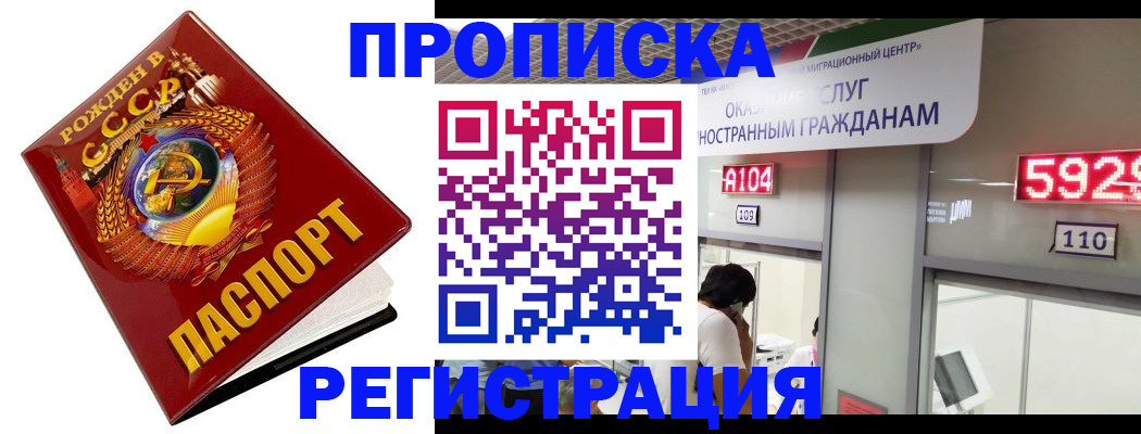 регистрация в ХМАО