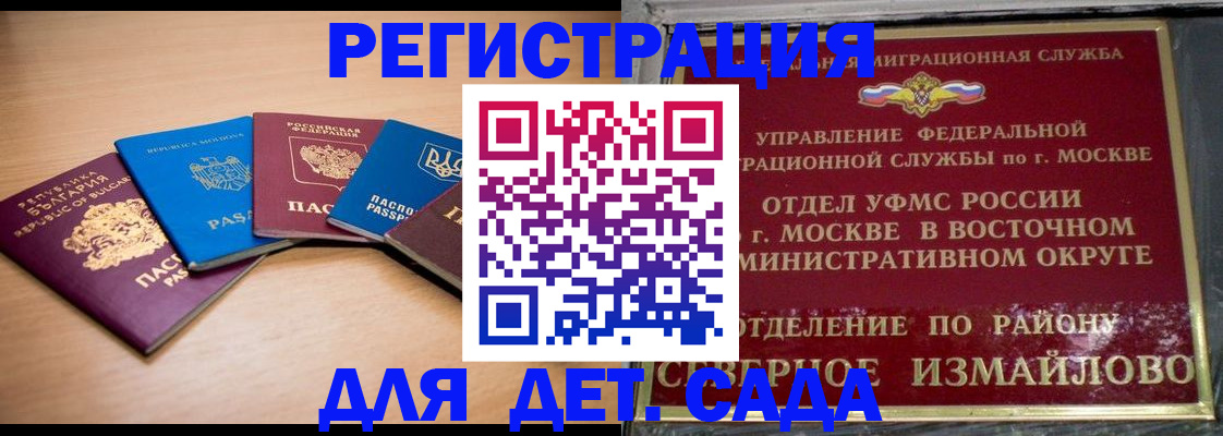 прописка гарантия в ХМАО