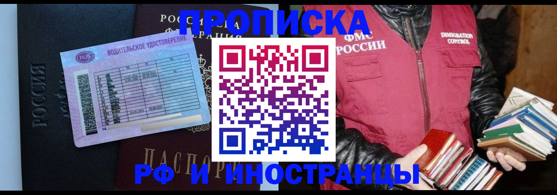 регистрация для дет. сада в ХМАО